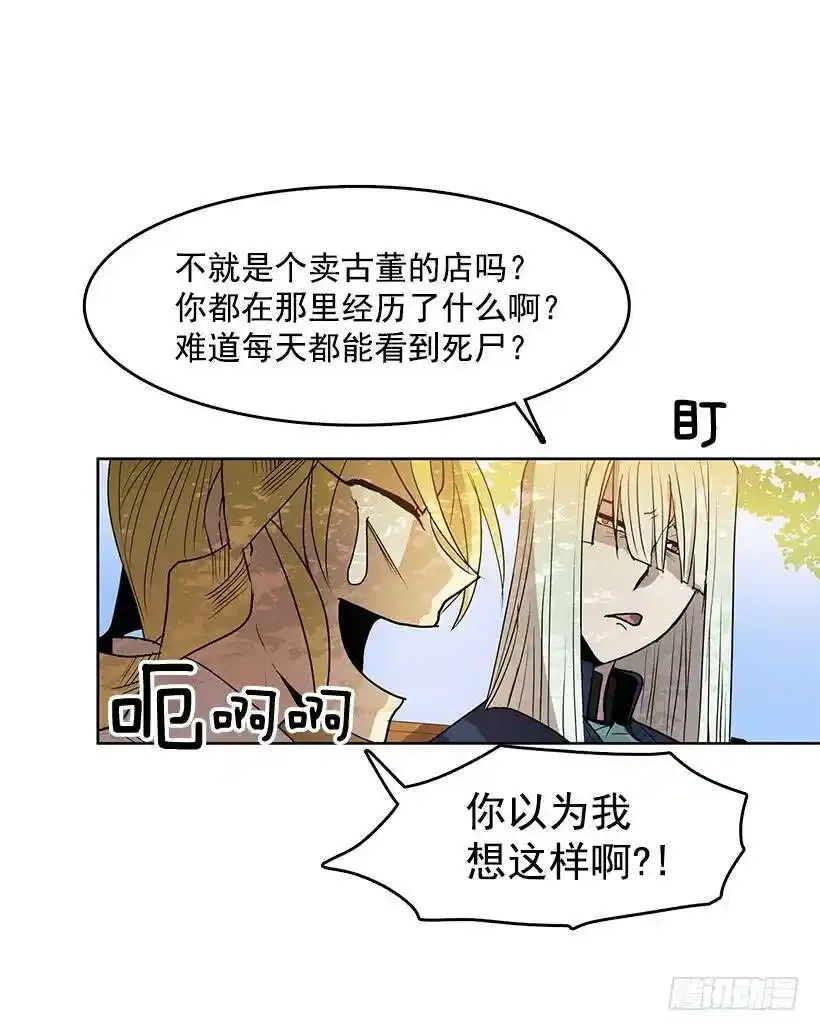 遗忘的通道27