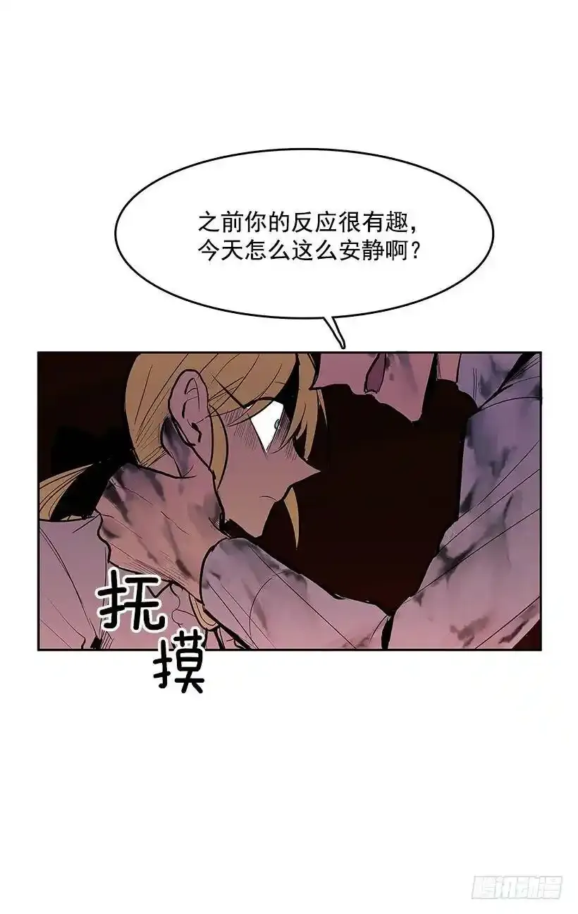 遇见熟人13