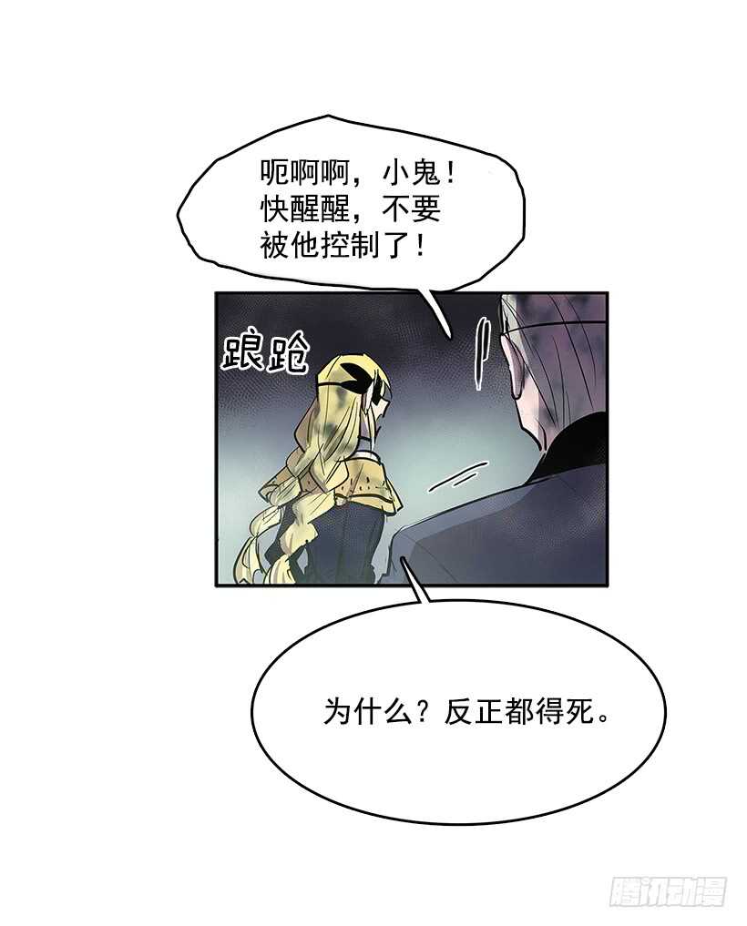 烟雾催眠19