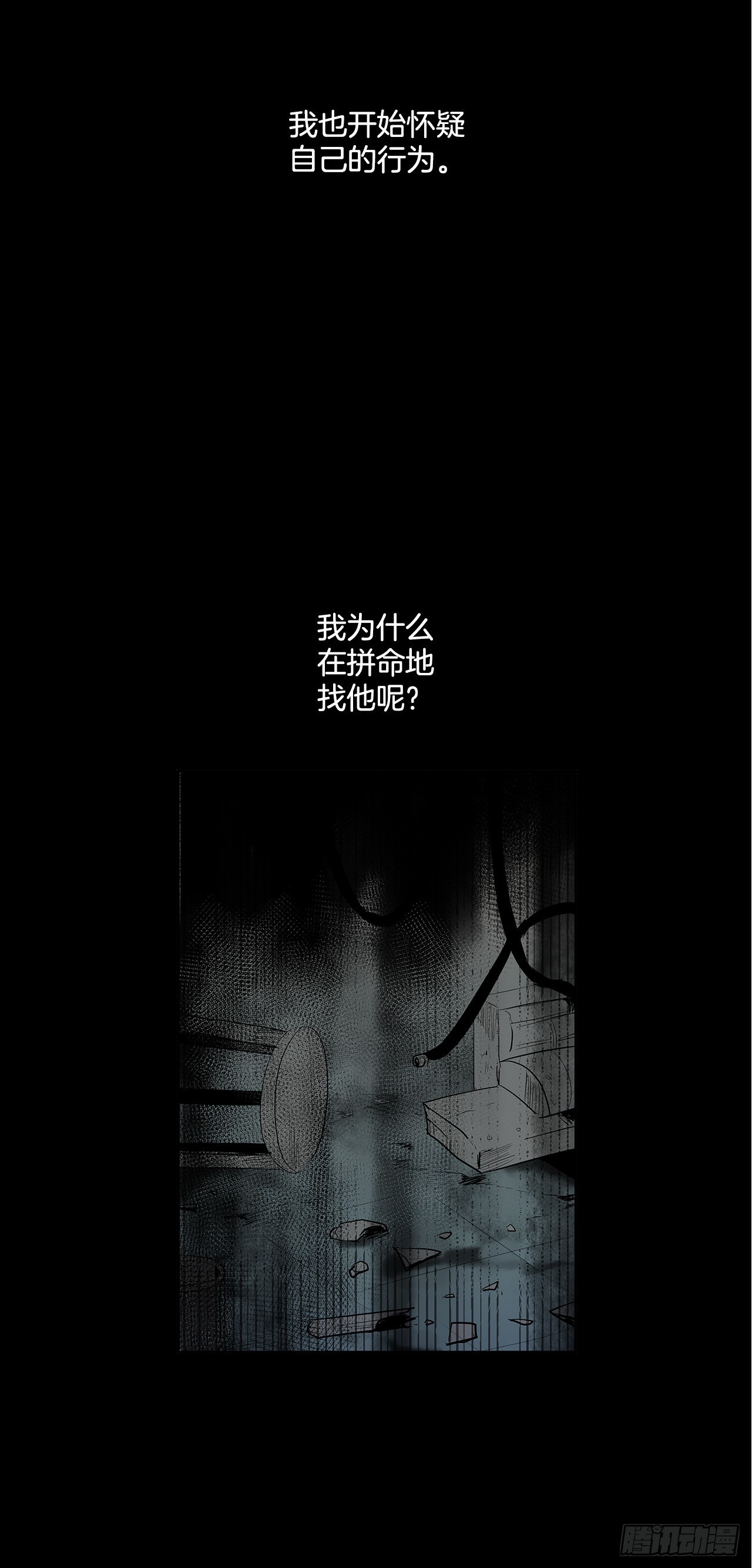 扭转命运1