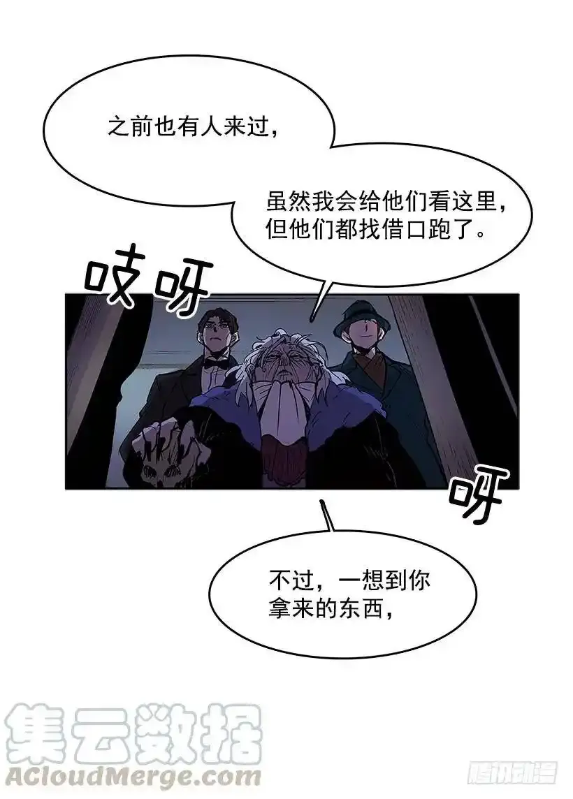 人体收藏品4