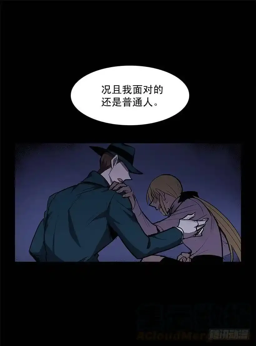 大意失荆州16
