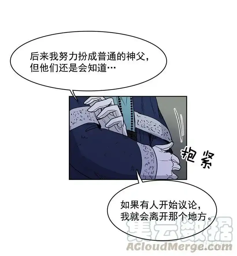 是教父把我赶出来的20