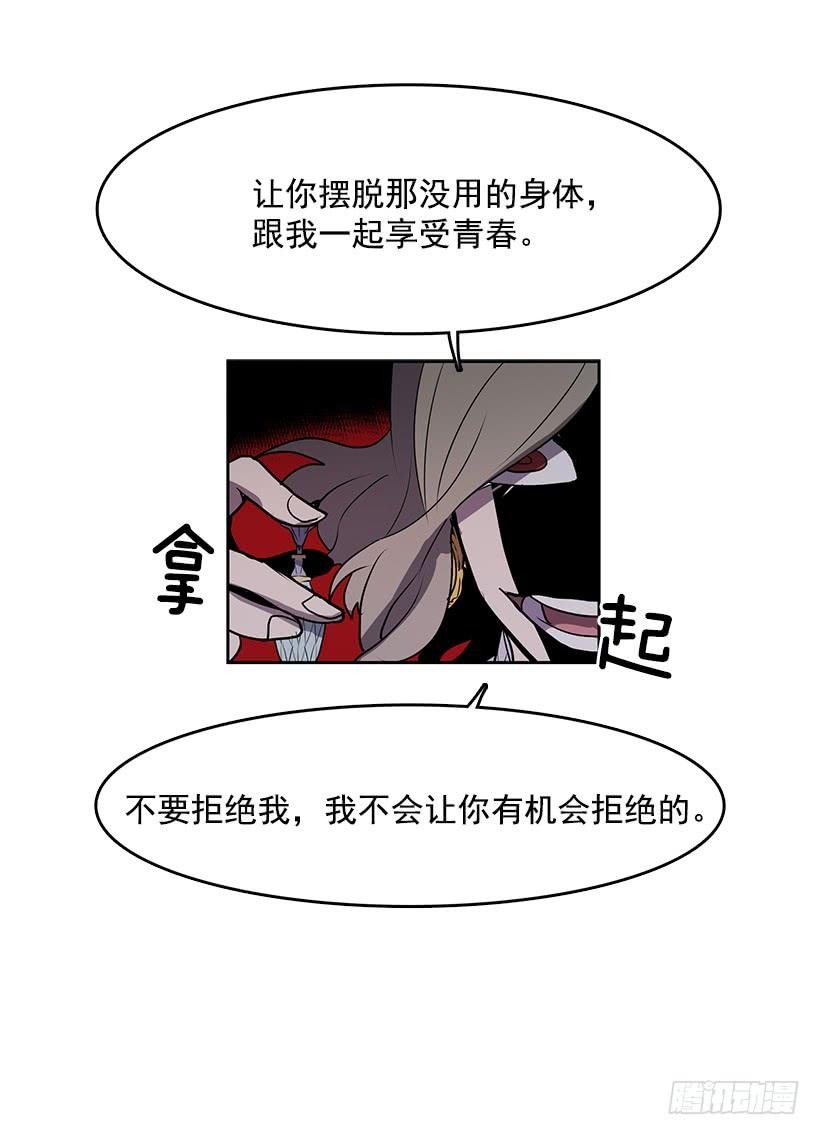 我只不过是衬托你的绿叶18