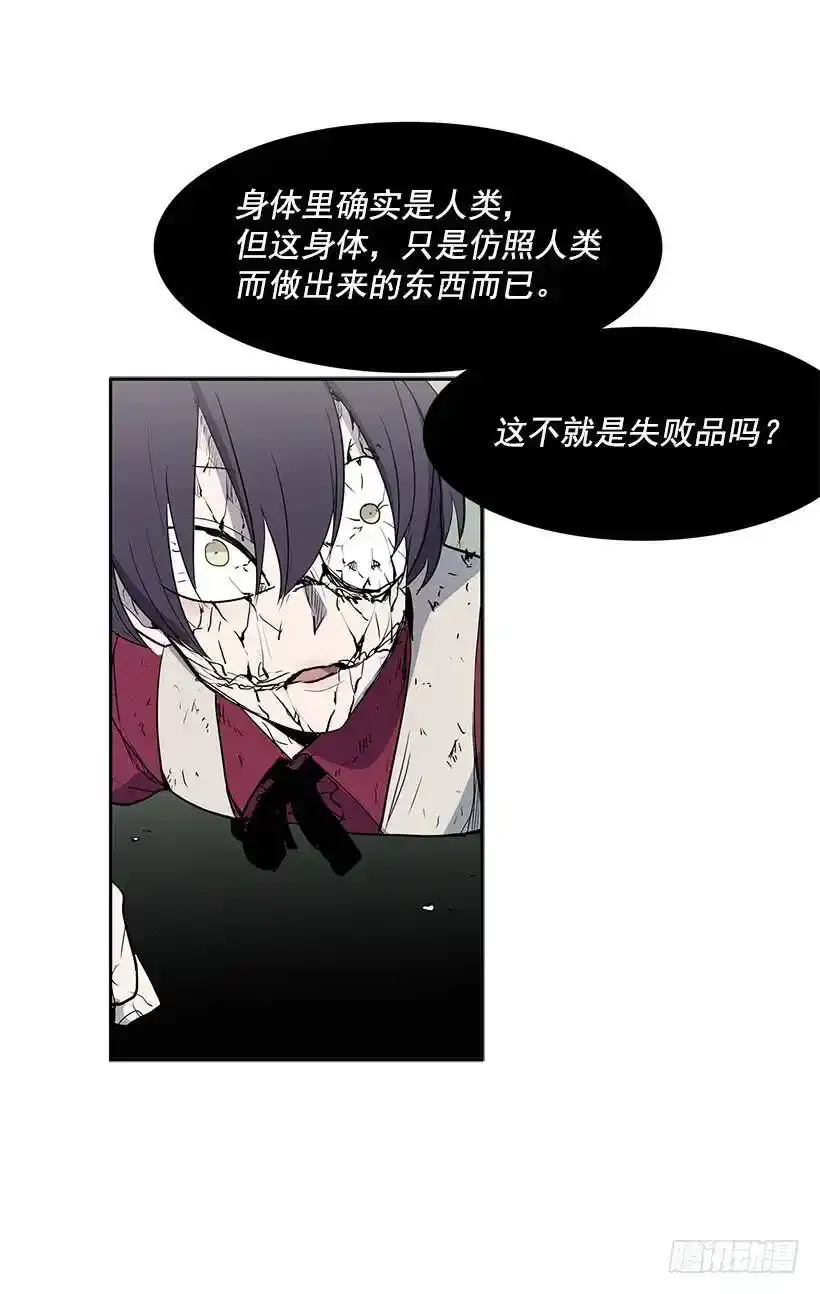 你别想抢走她27