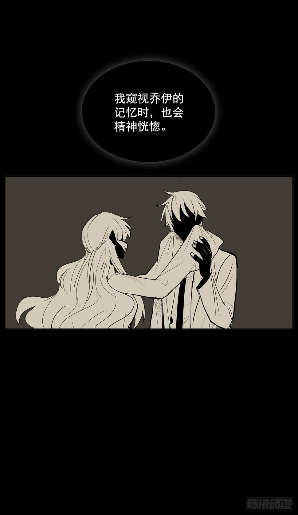 恶魔的联手26
