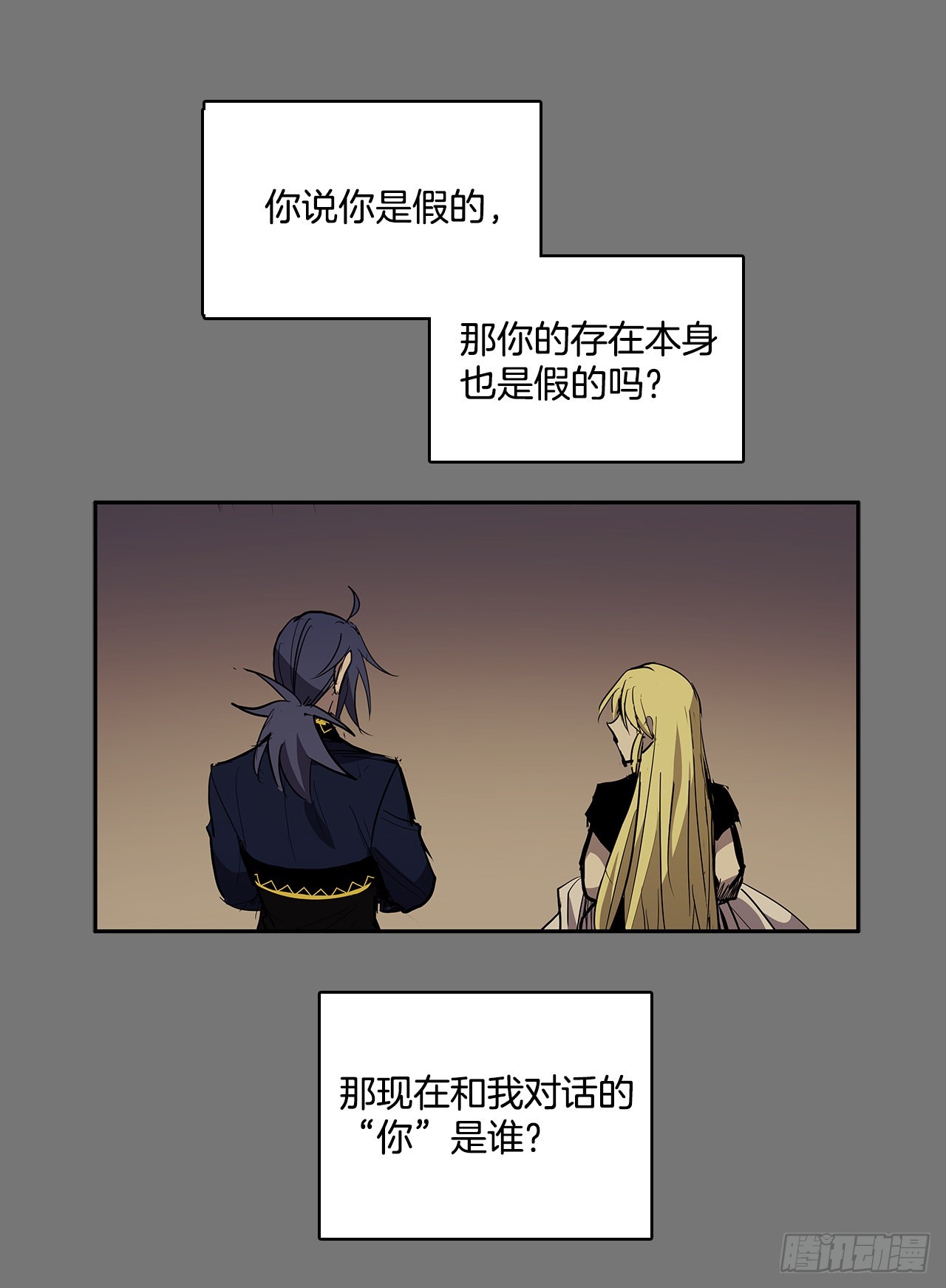 危险之客30