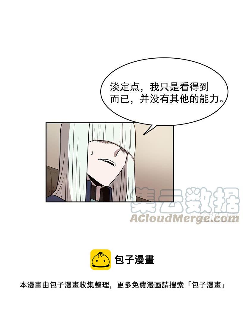 能给我做双假眼吗24