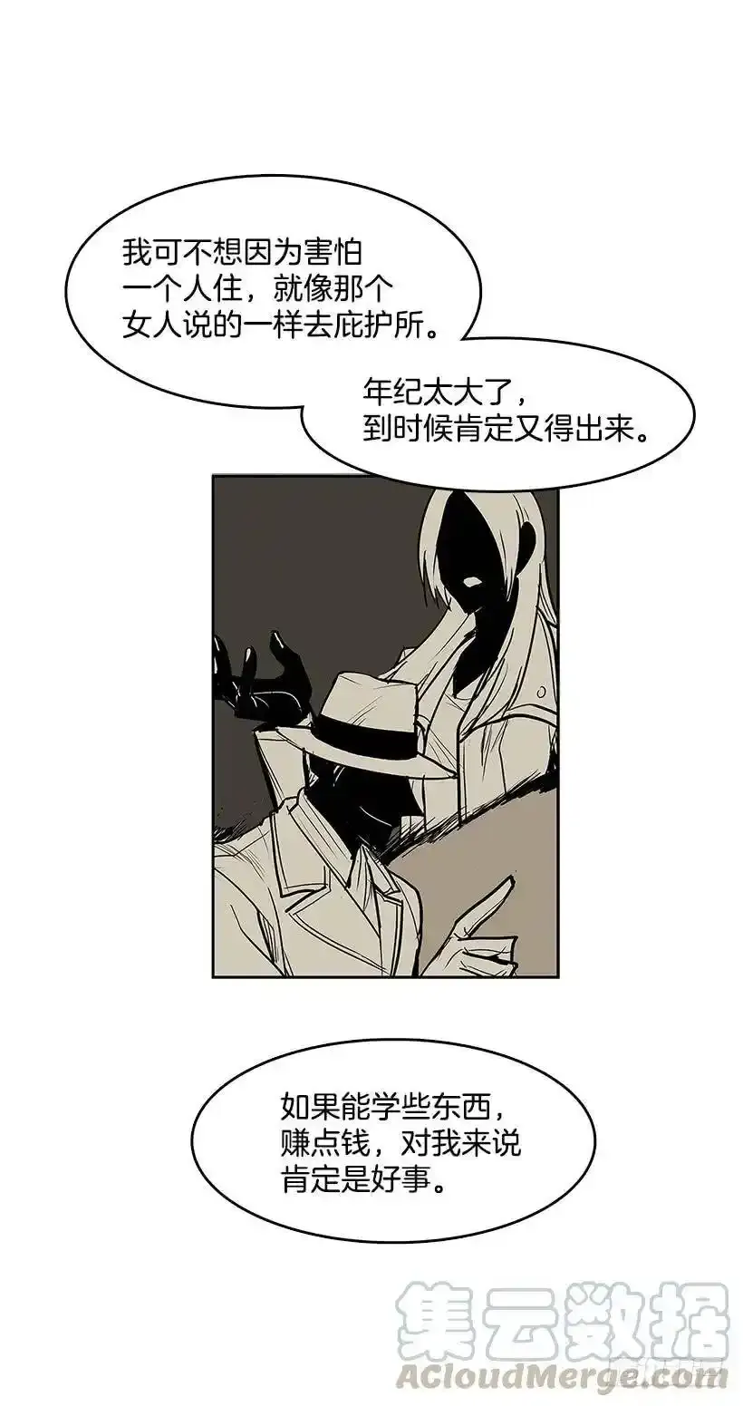 雨中宅邸20