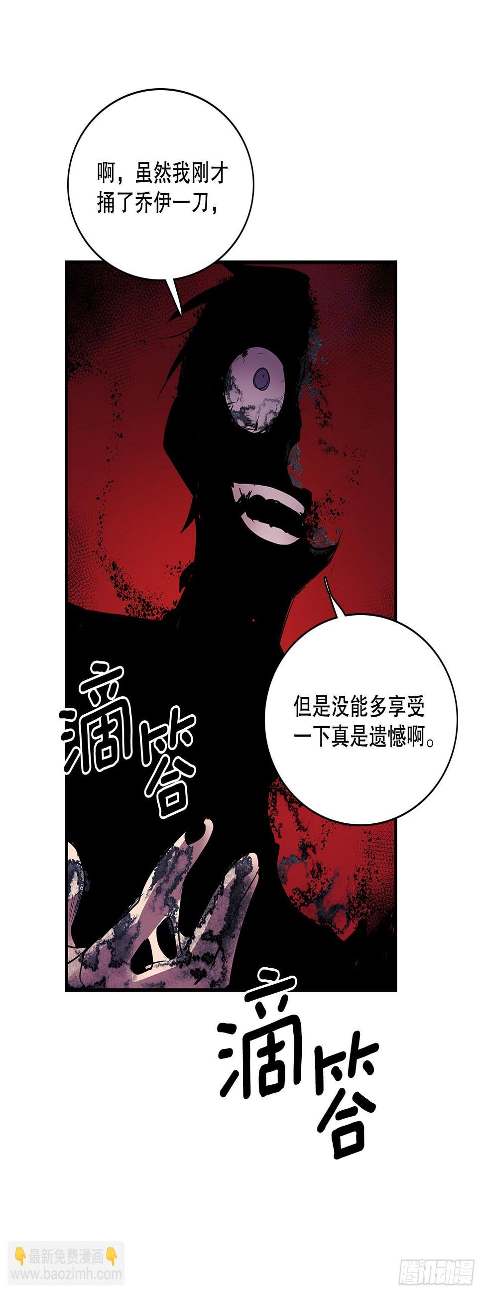 401.幻灭38