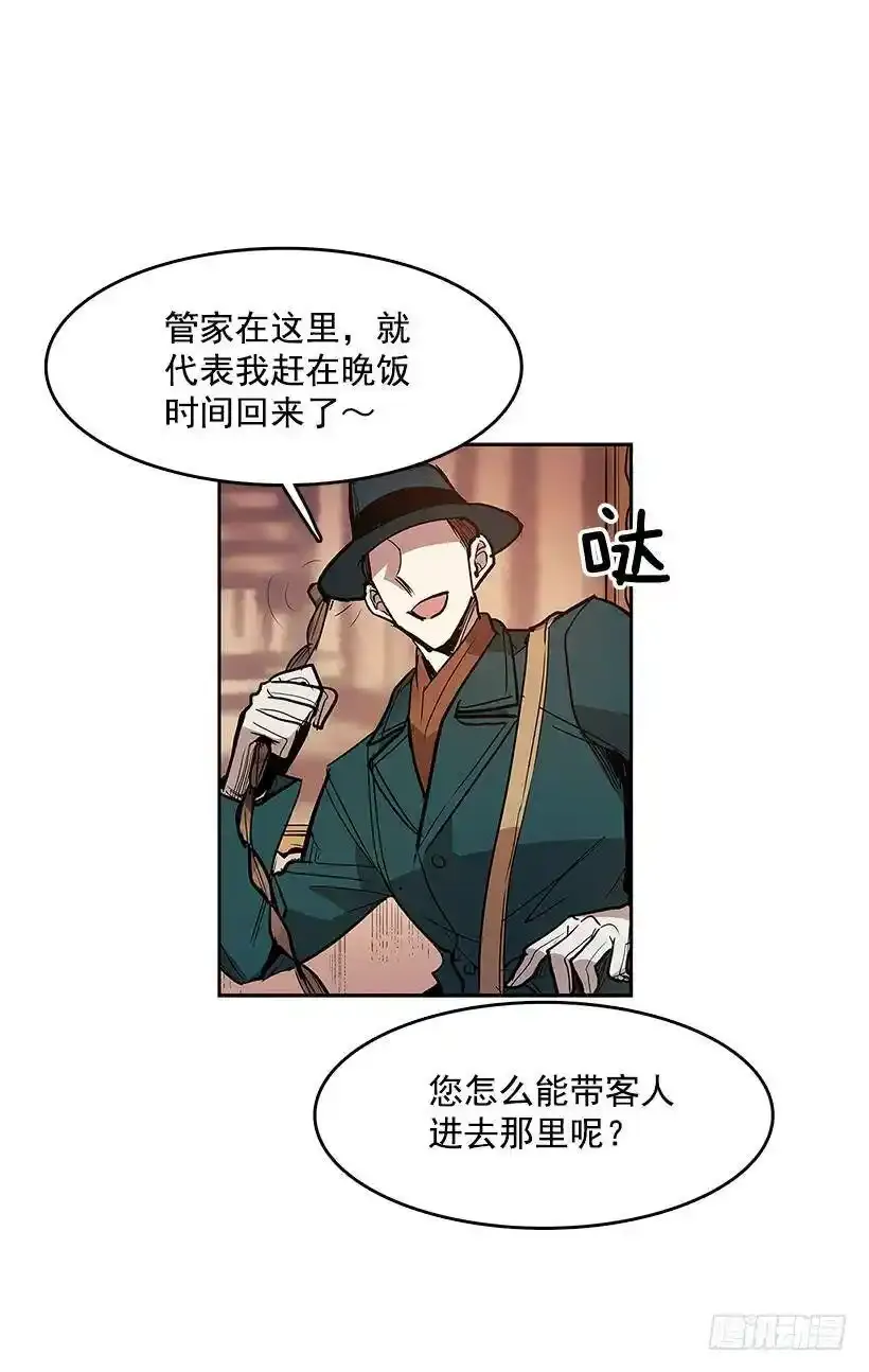 日常打闹13