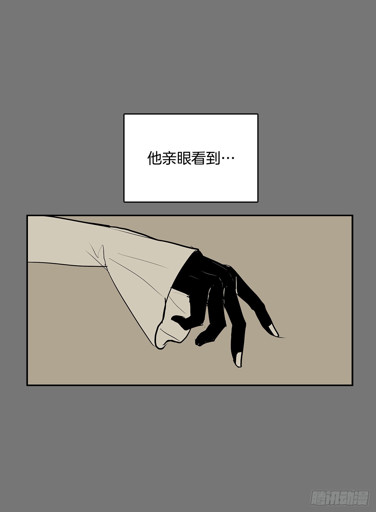 不可说的心愿42