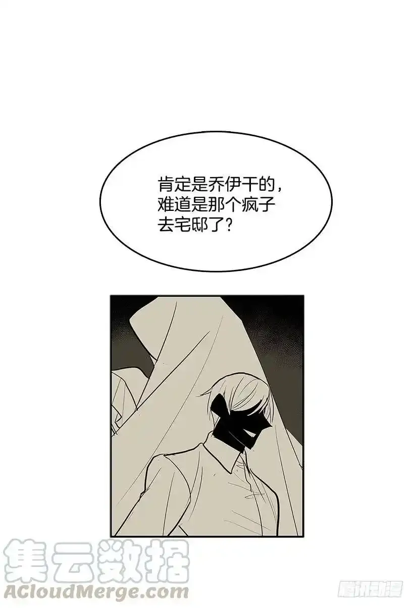 逃生出口16