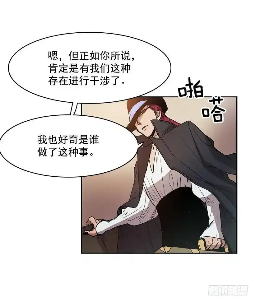 你以前真的是人类吗18