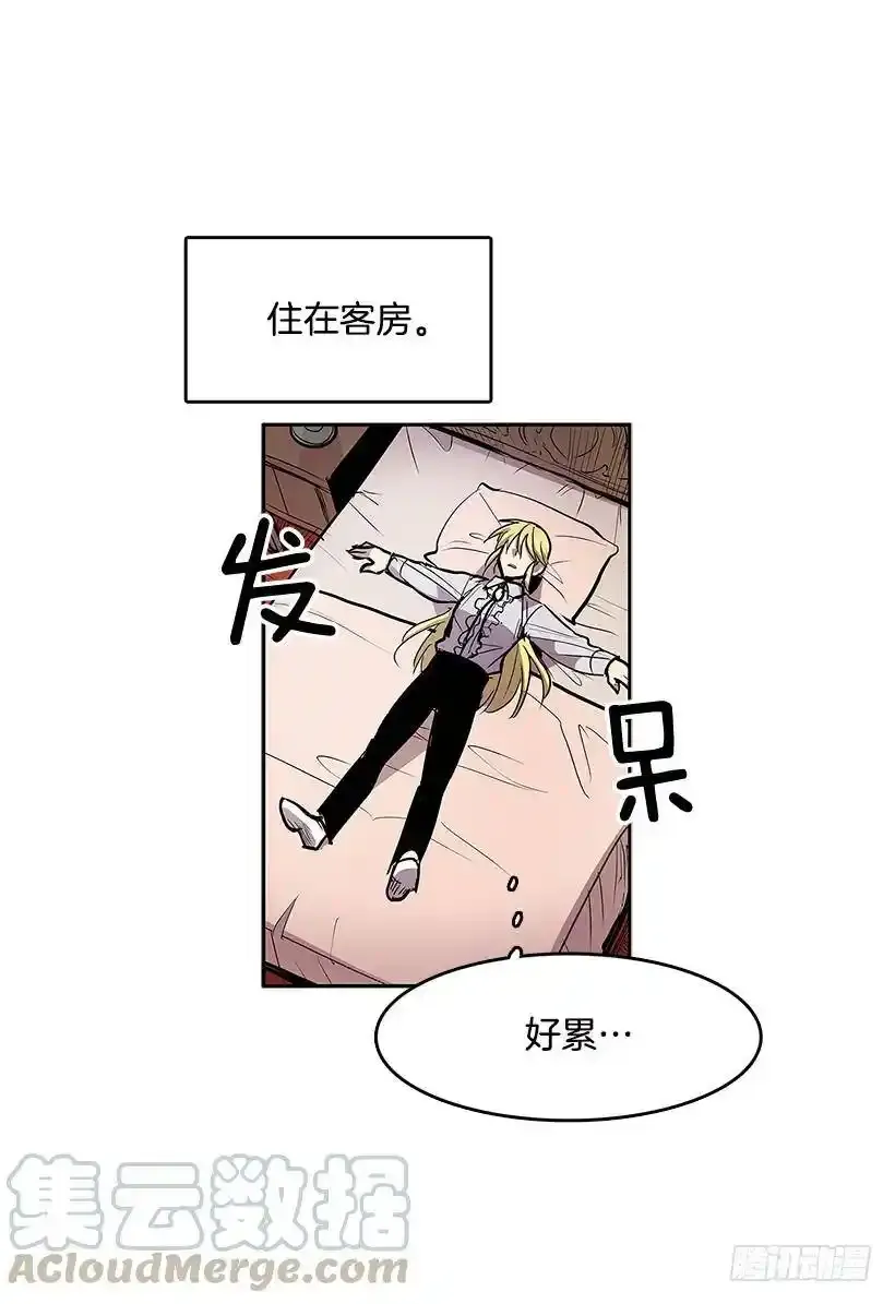 重要线索4