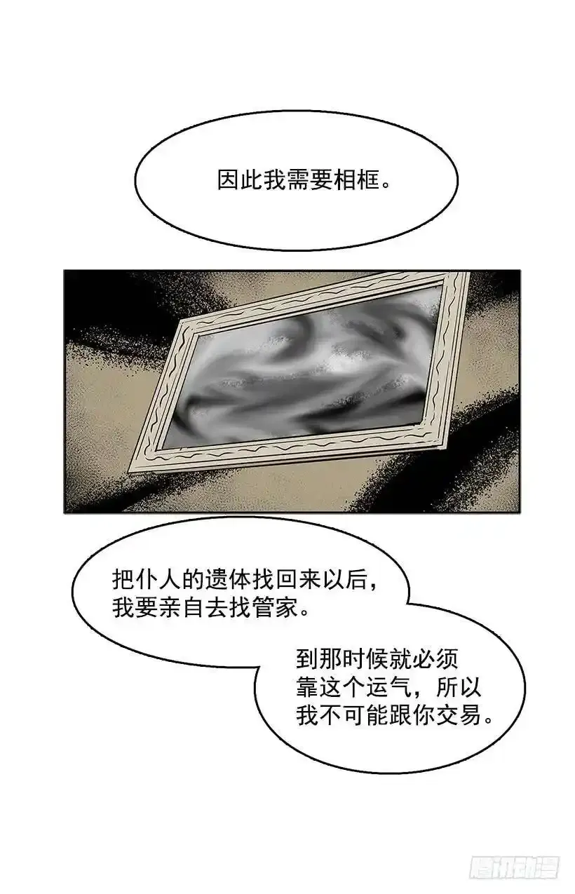 夺回相框9