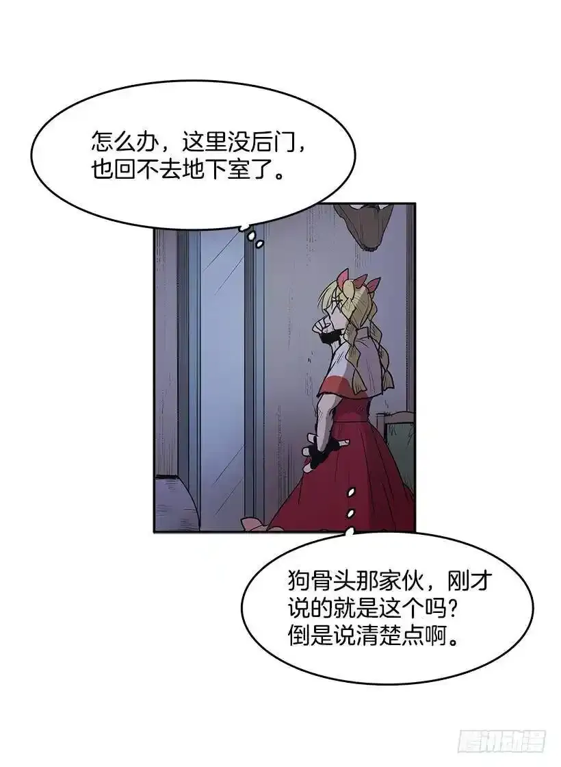 沾血的自由14