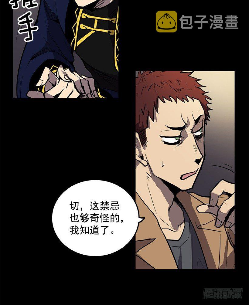 绝对不可以开盖13
