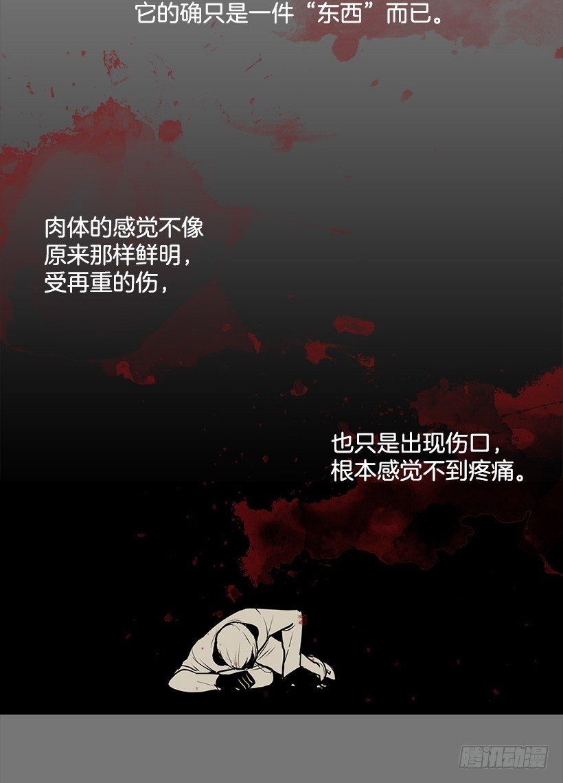 居然能遇上同类人16