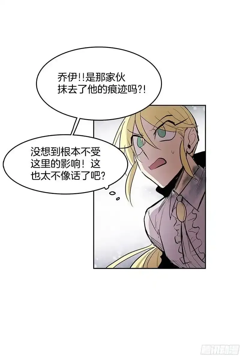 揭发真相34
