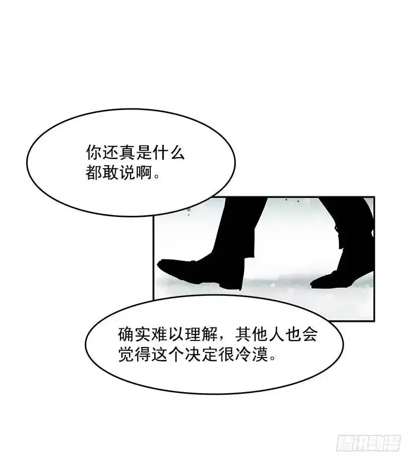 雪原迷阵23