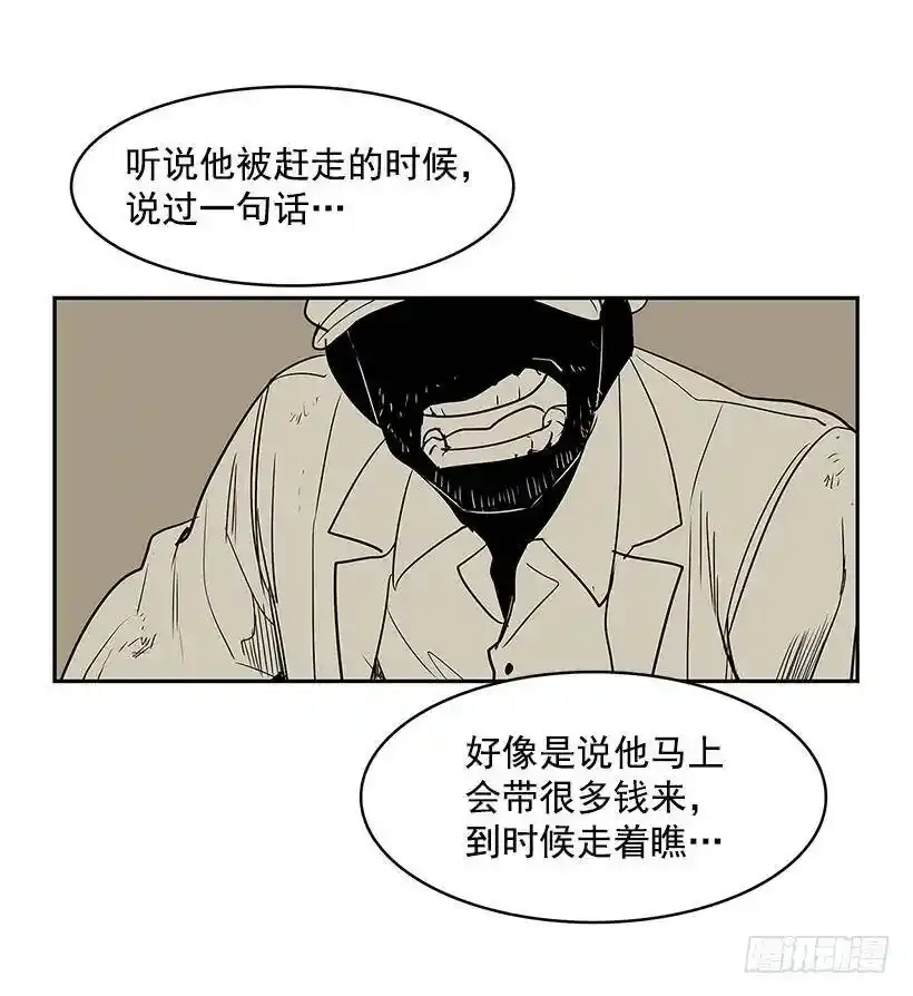 线索26