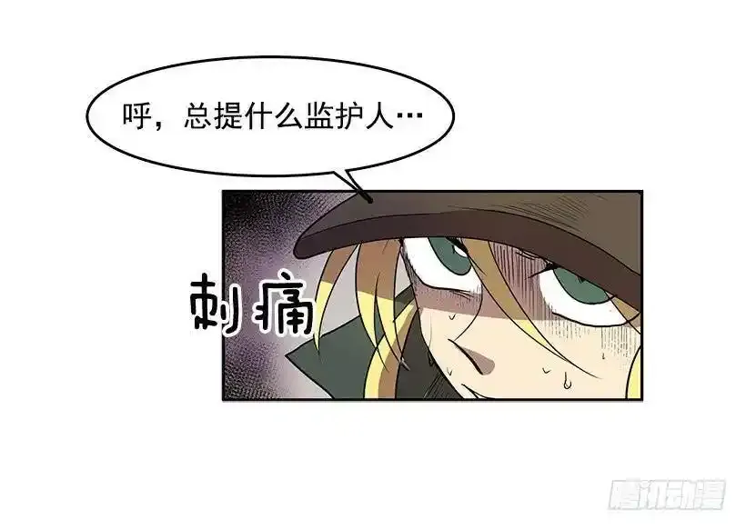 常仁回来了6