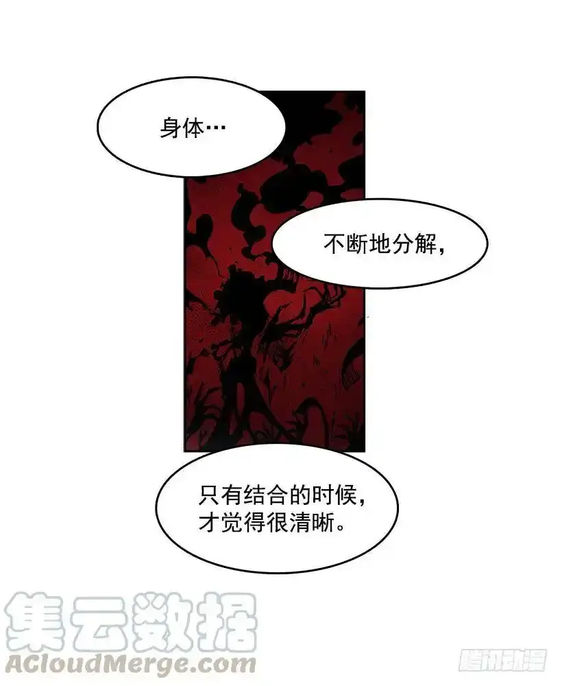 最终的灵魂12
