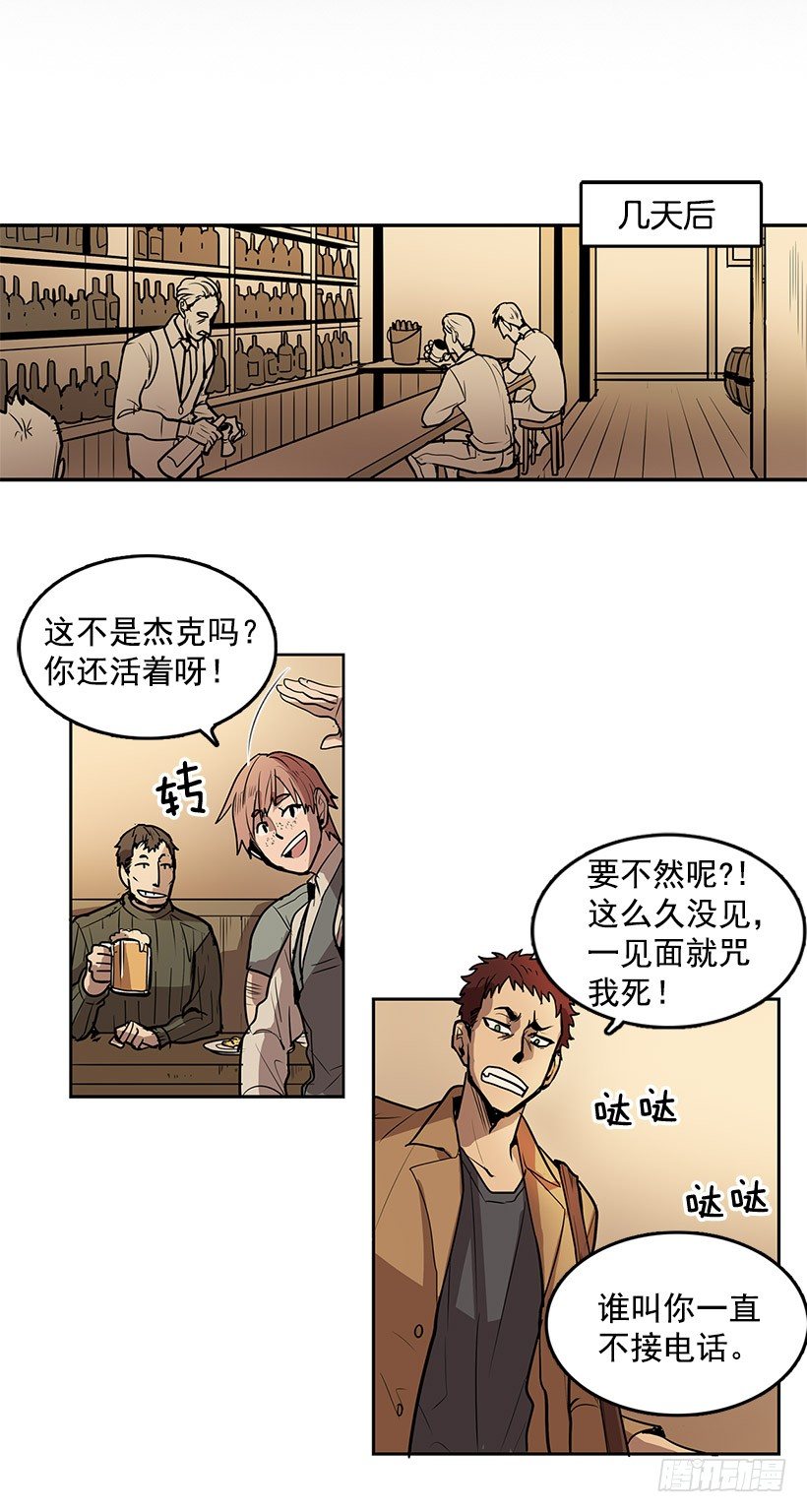 什么时候发生的火灾1