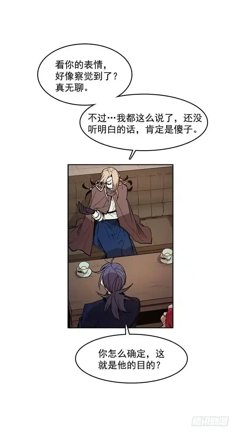 生命体7