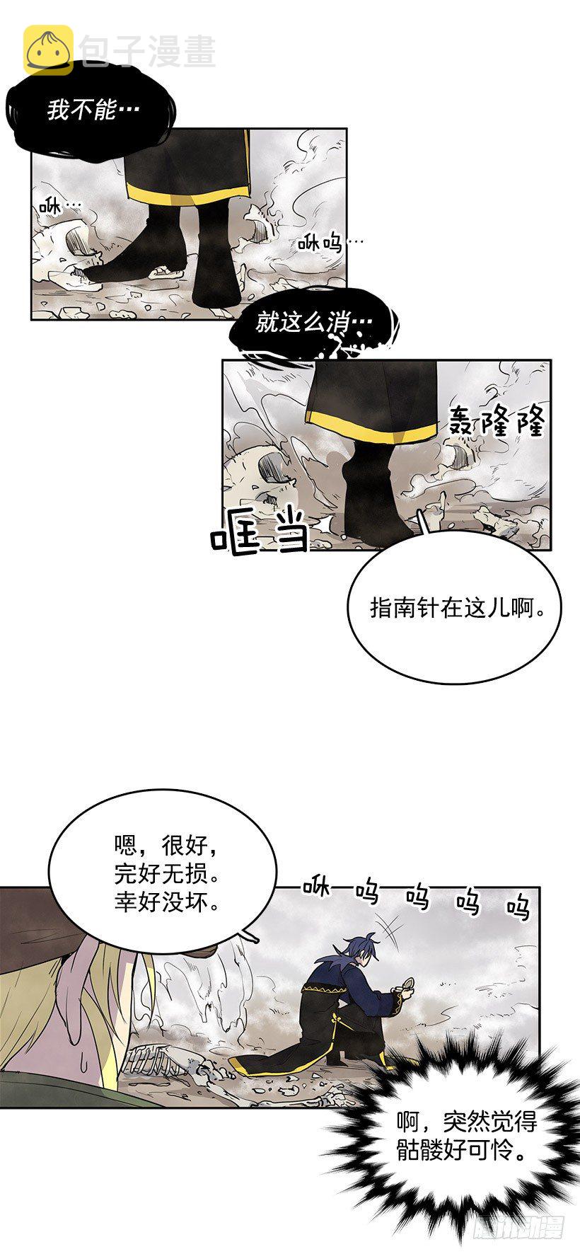 失踪者回去的先例5