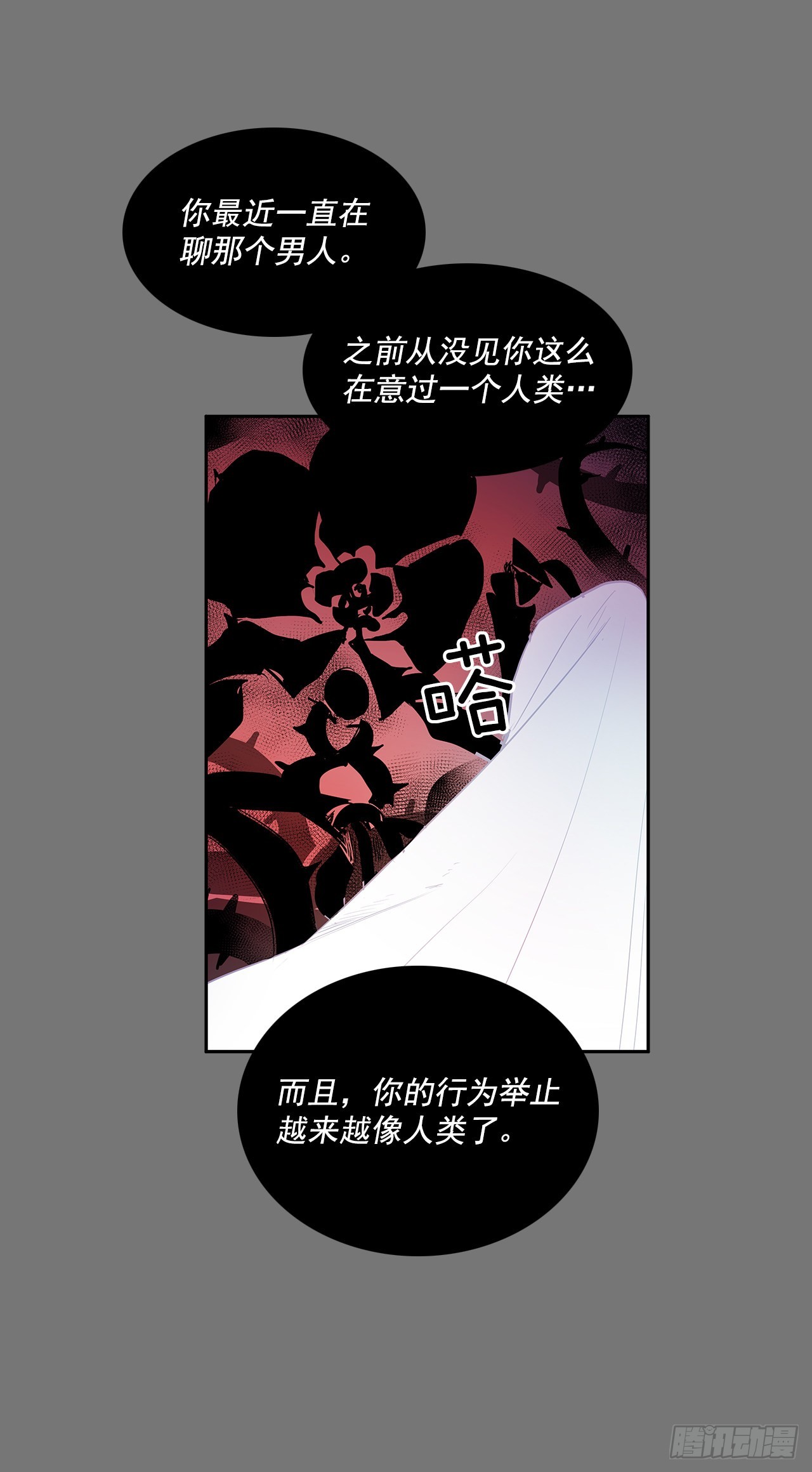 自取灭亡19