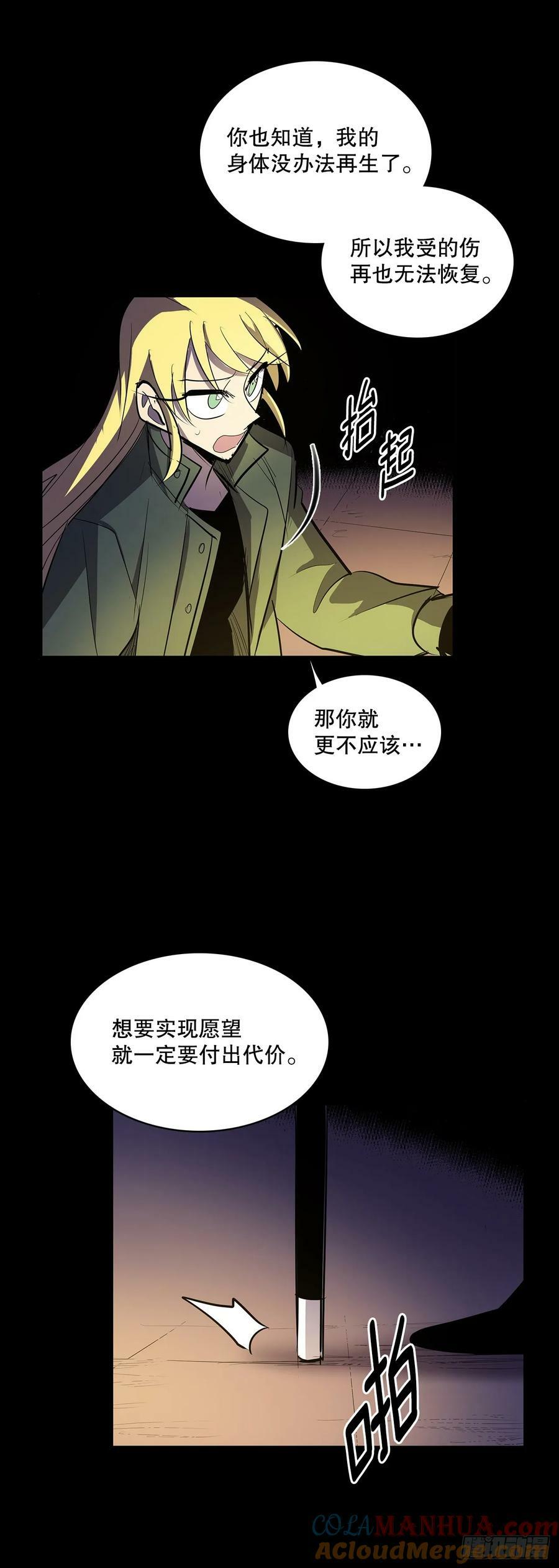 429.告别24