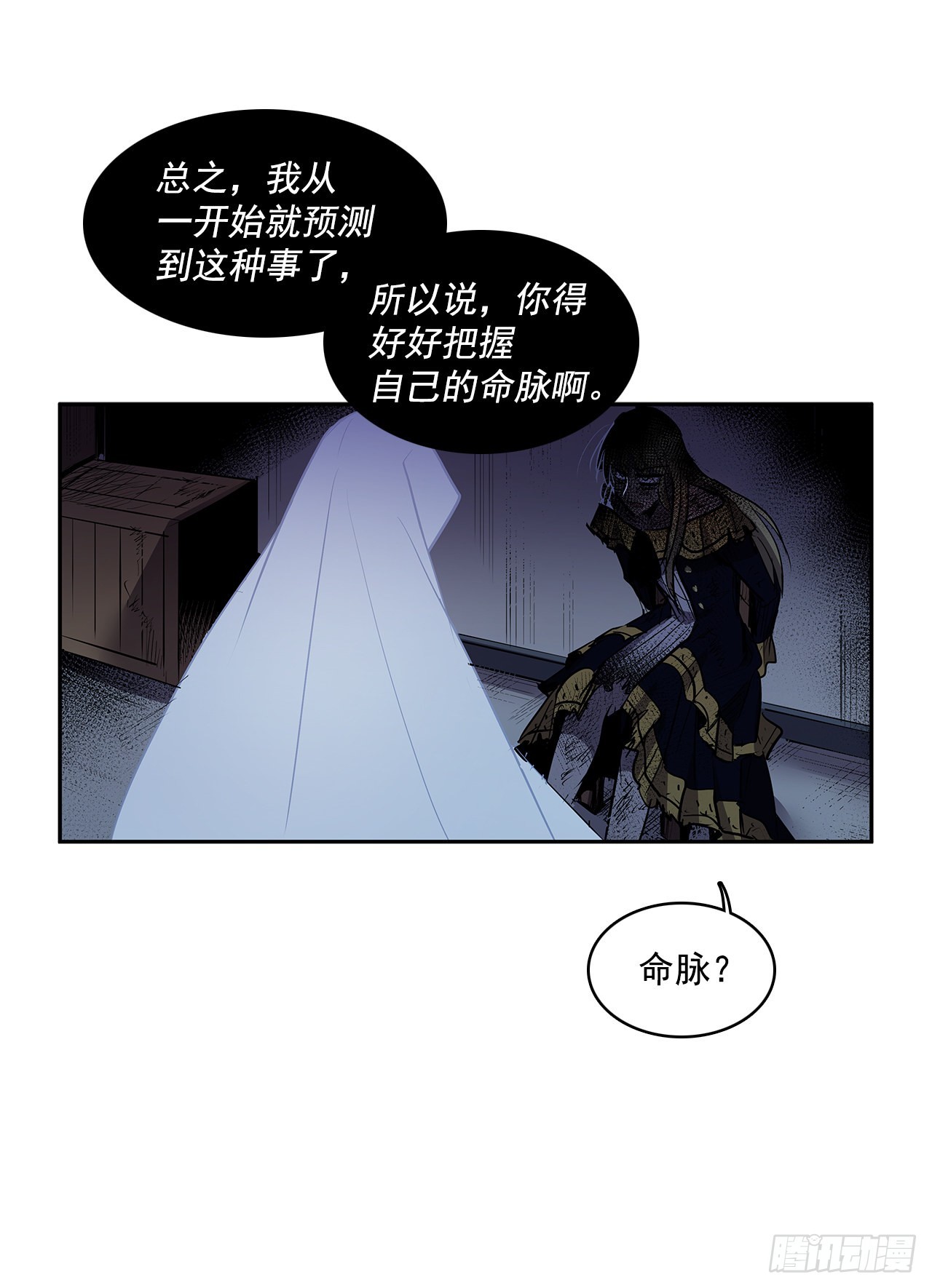 危险之客5