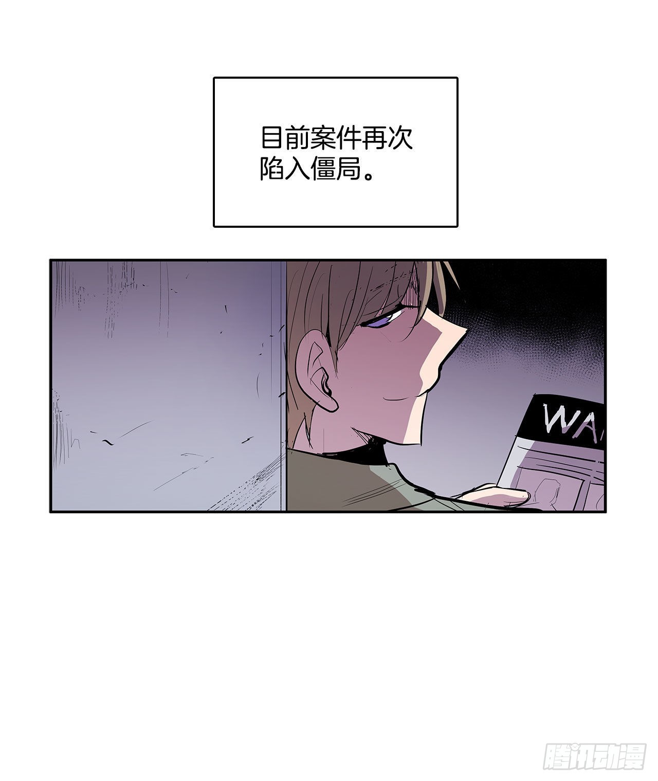 人人自危33