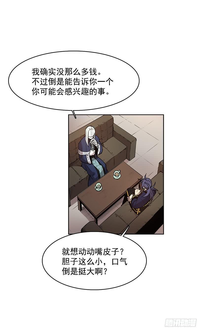 我不信神22