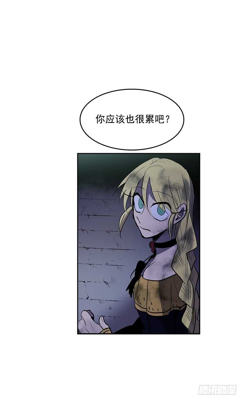 背后捅刀42