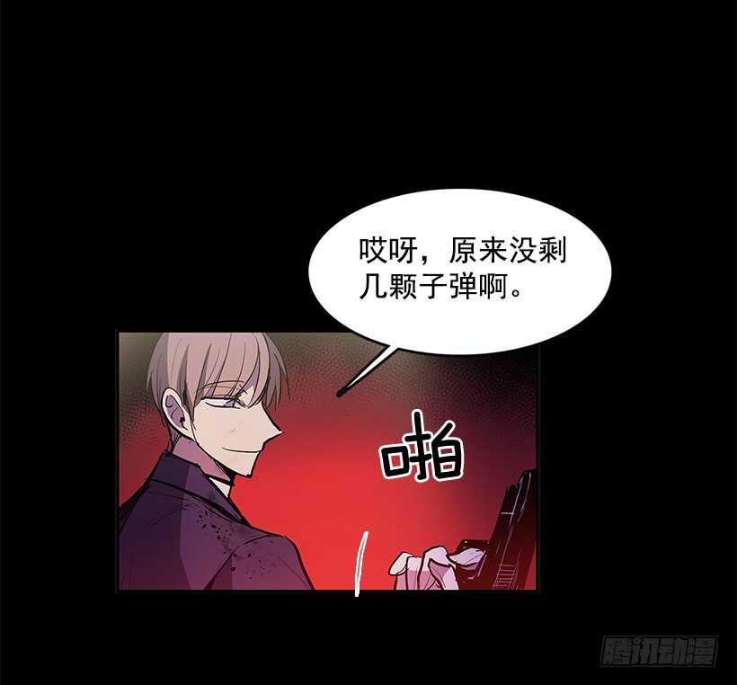 陷入黑暗18