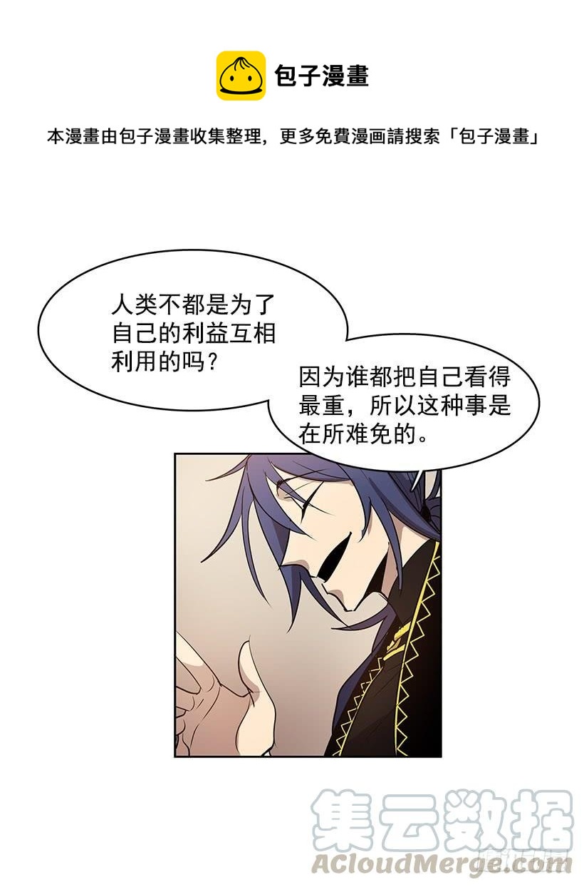 希望你能够帮我逃离这里16