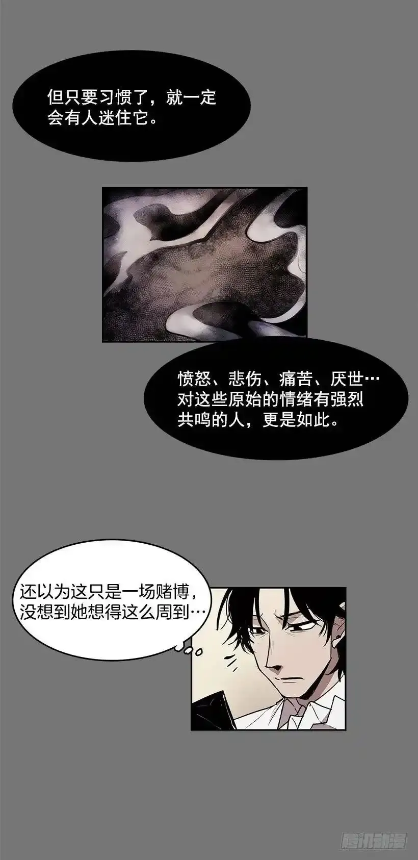 给我灵感的镜子3