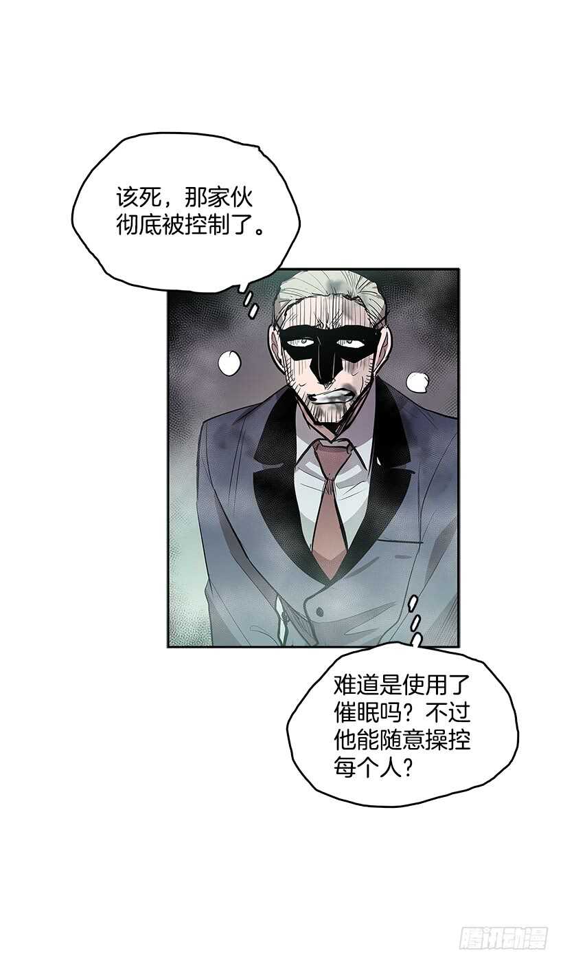 烟雾催眠20