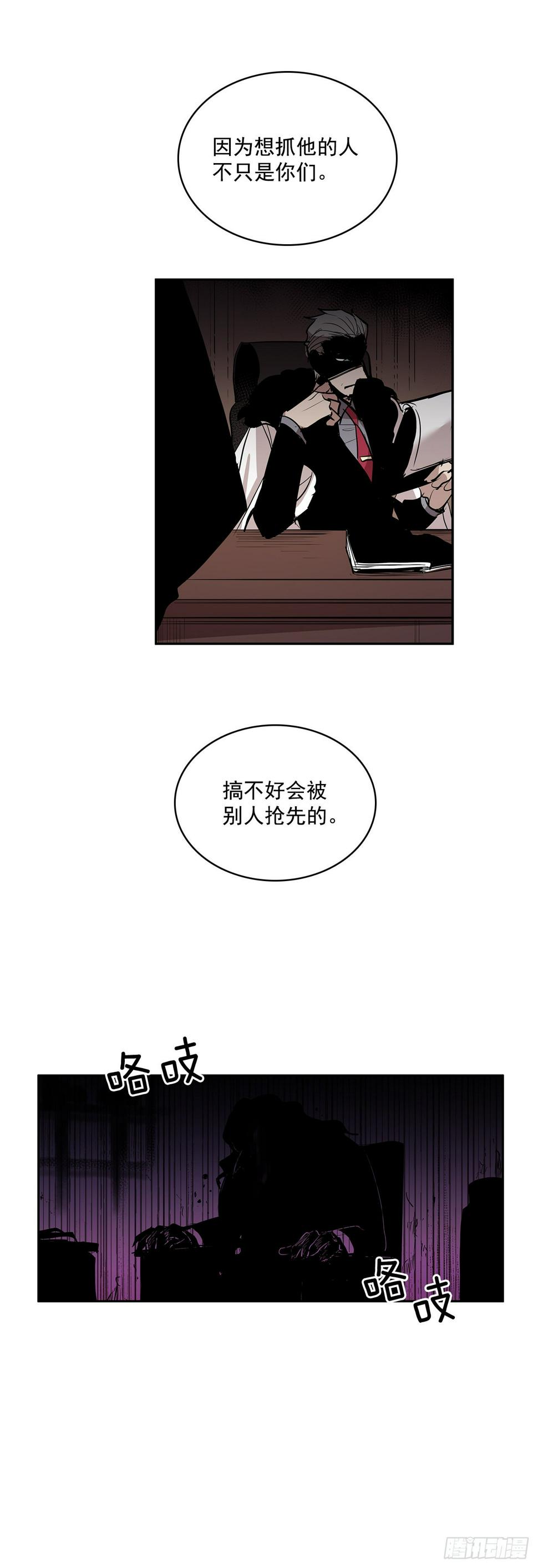 达成联盟23