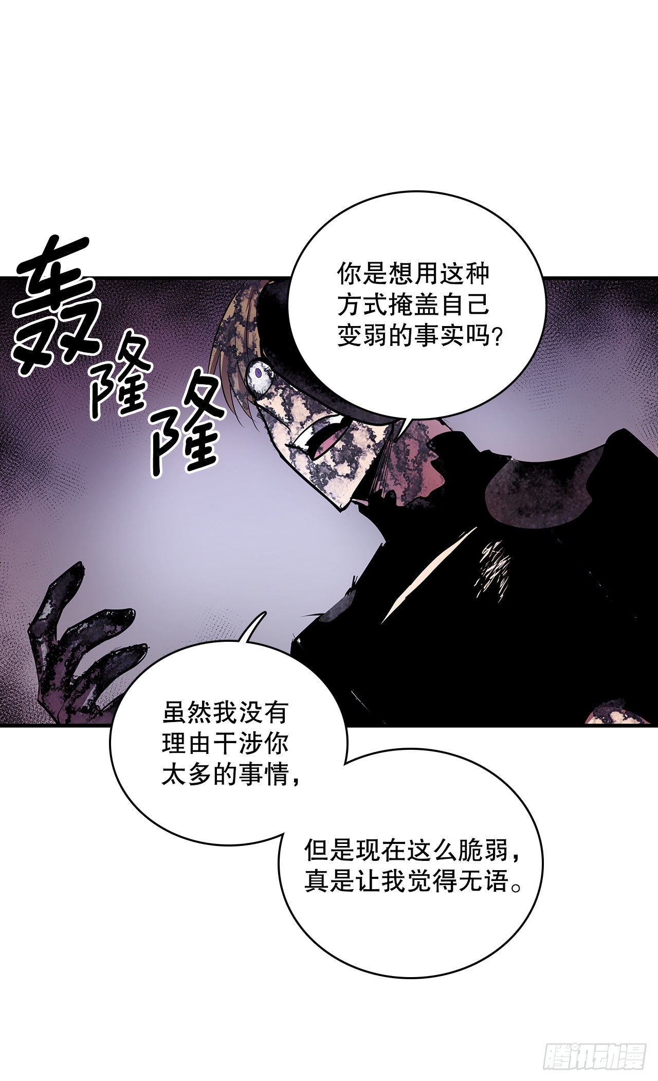 410.抓捕小老鼠30