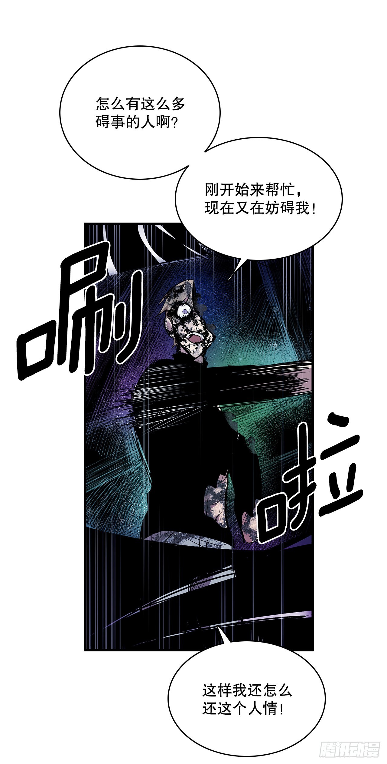 402.被发现11