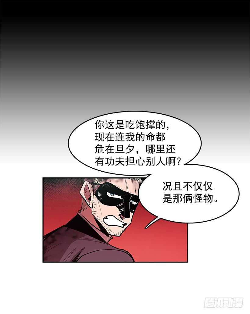 争取时间31