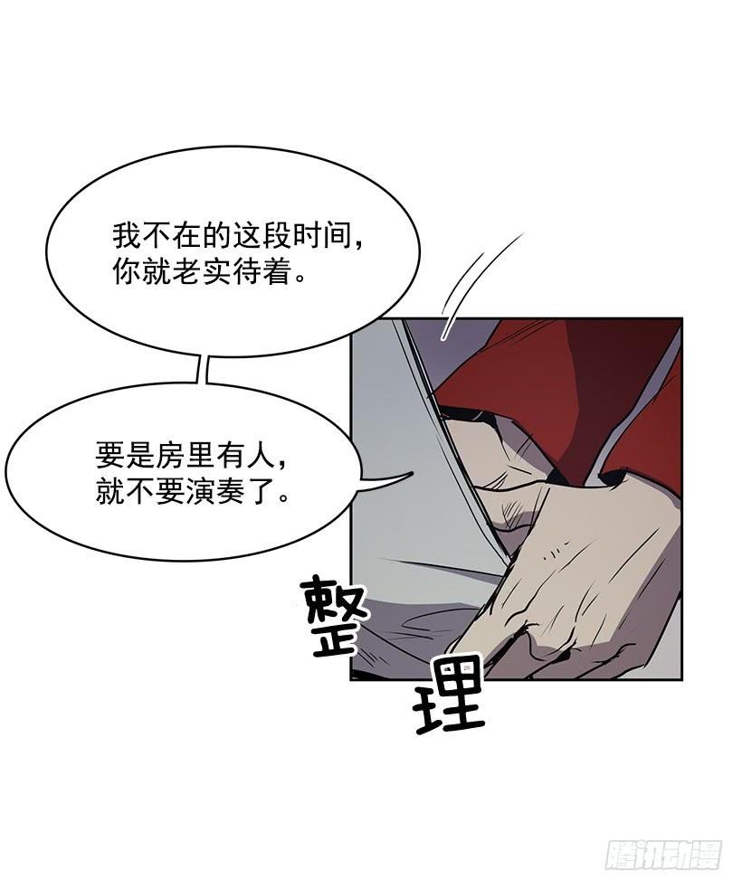 明明就是逮着机会报复我2