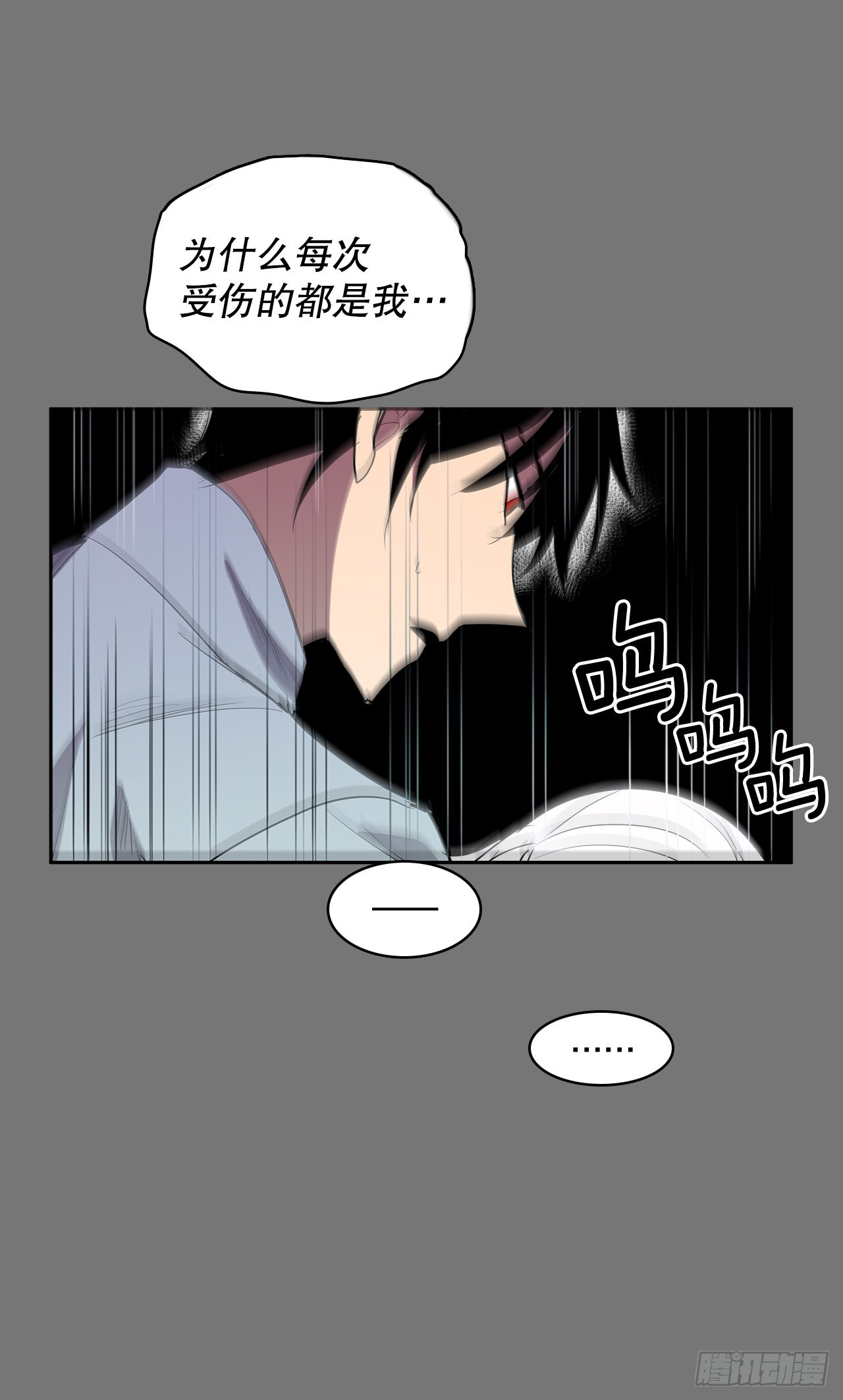 逃离17