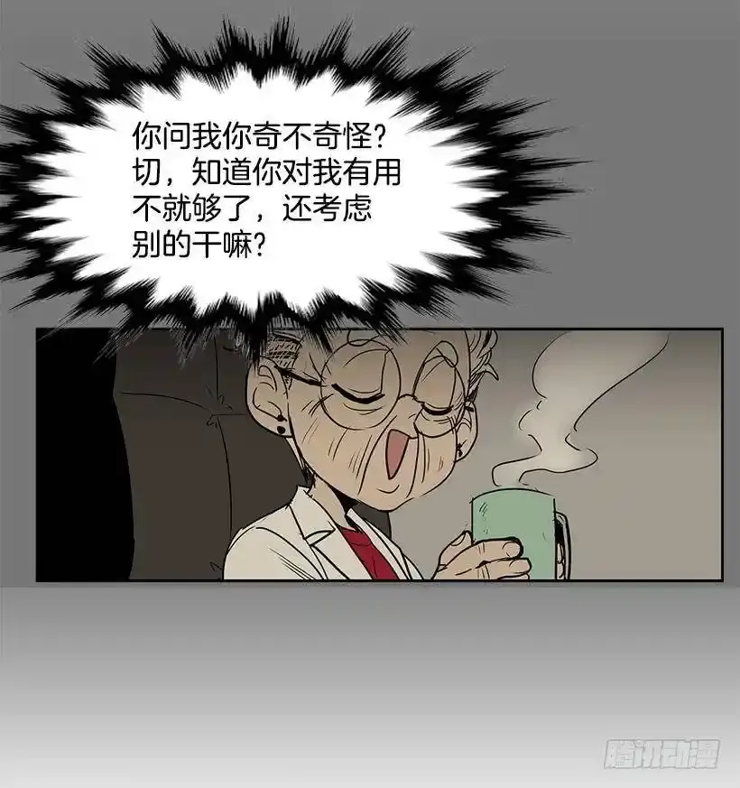 他做到了6
