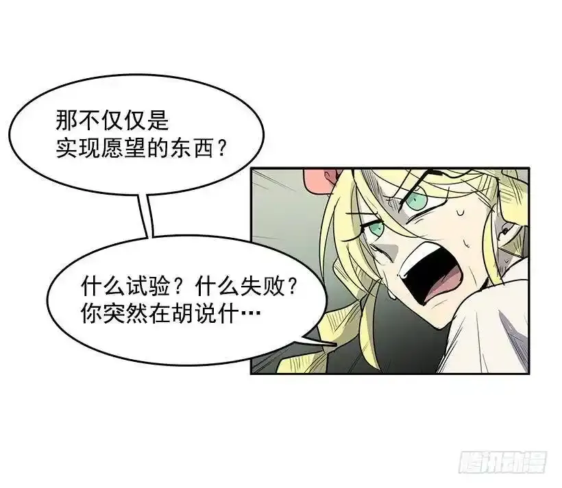 你别想抢走她6