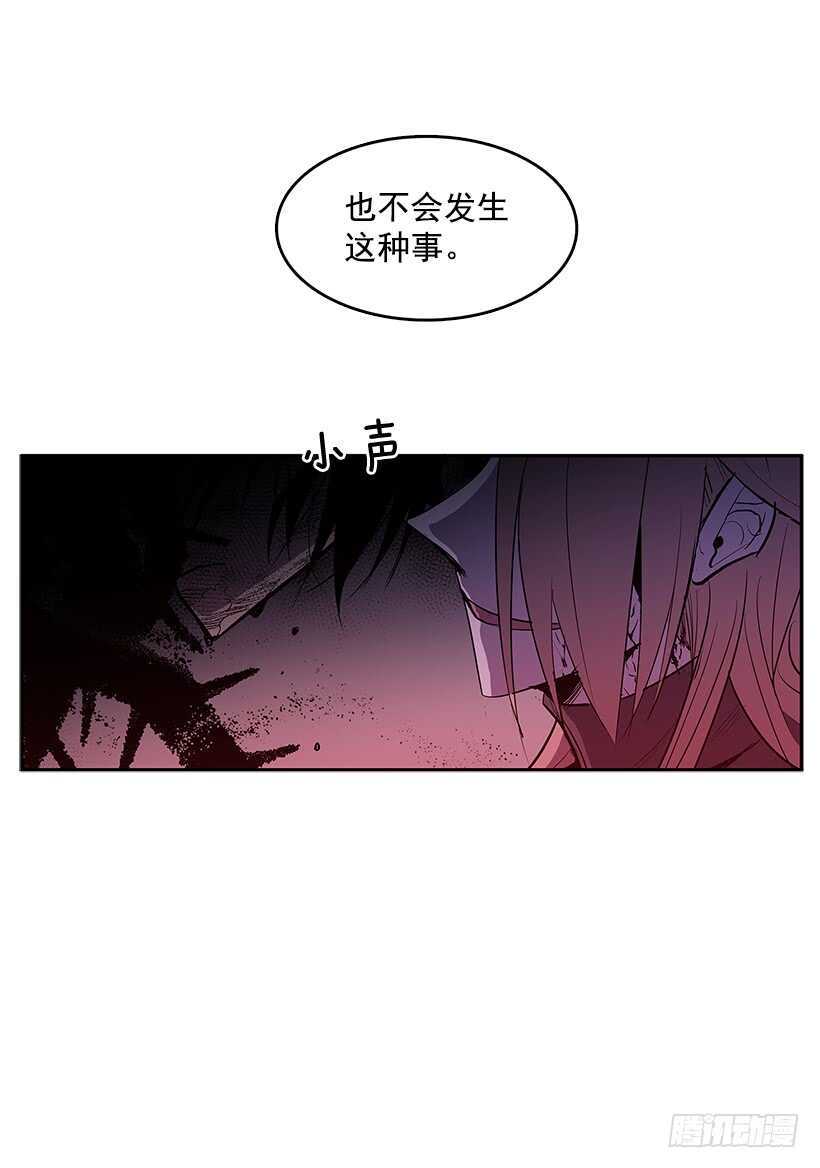 受敌压制52